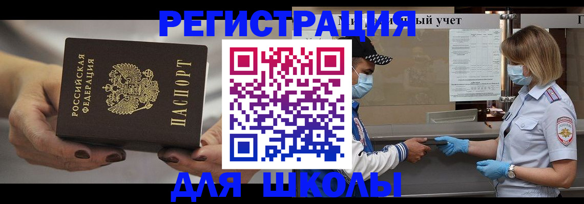 пропишу в квартире в Советском