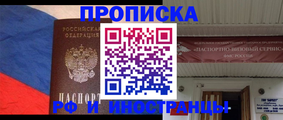 форма 3 в Советском